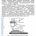 osnovy_mexatroniki-0055